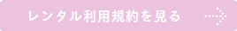 フォトギャラリー