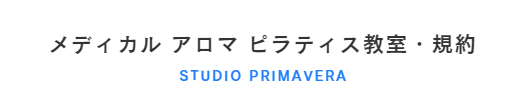 ピラティスヨガ